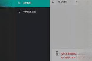 开云app下载官网入口安卓手机截图0